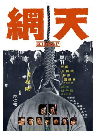 劉慧玲 劉慧玲