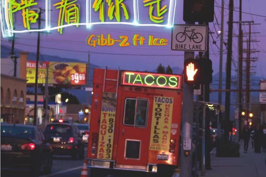 陪著你走(ICE/Gibb-Z演唱歌曲) 陪著你走(ICE/Gibb-Z演唱歌曲)