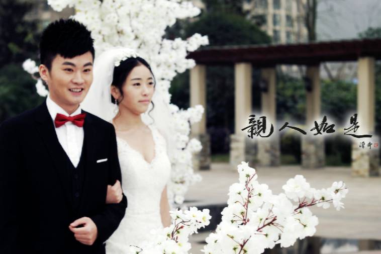 親人如是 親人如是