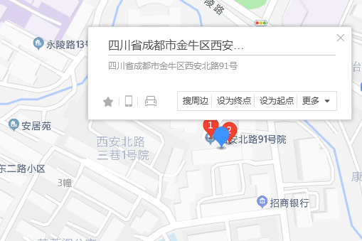 西安北路91號 西安北路91號