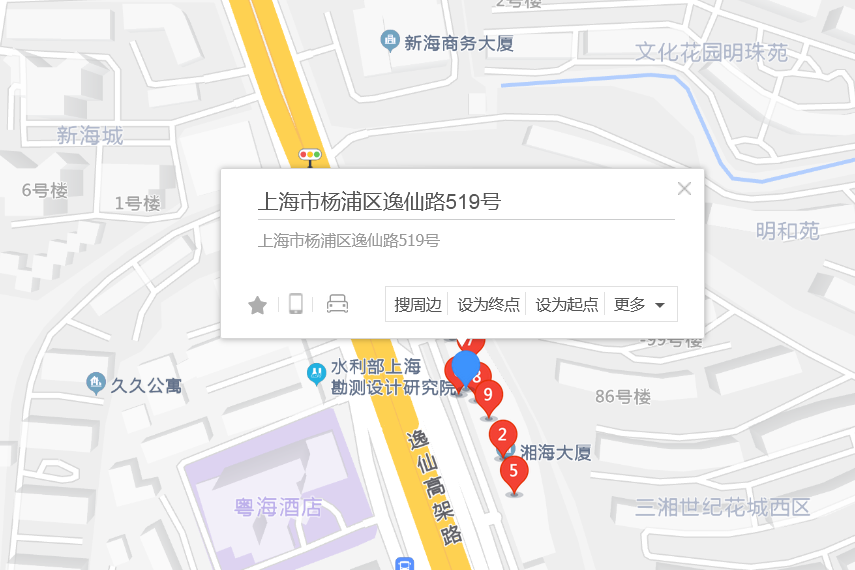 逸仙路519號 逸仙路519號