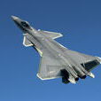 殲-20(J-20)
