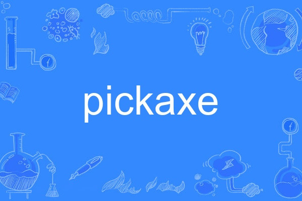 pickaxe pickaxe