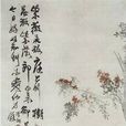 荷花紫薇圖