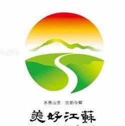 “美好江蘇”旅遊形象logo