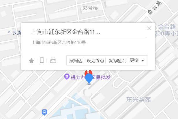 金台路110號 金台路110號