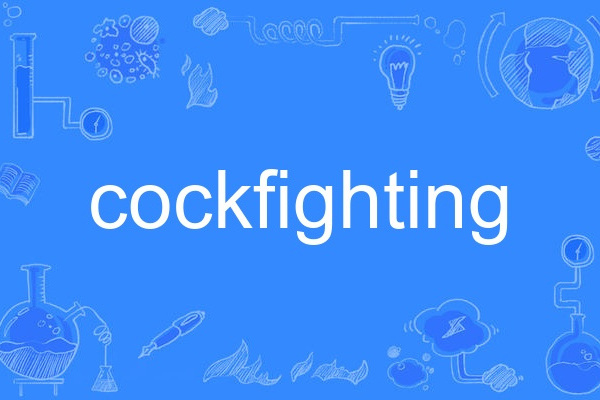 cockfighting cockfighting