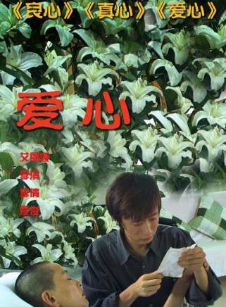 艾麗婭(中國內地女演員) 艾麗婭(中國內地女演員)