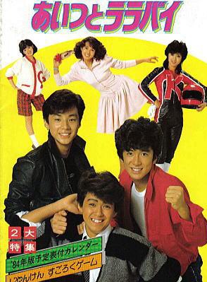周刊少年Magazine(少年MAGAZINE)