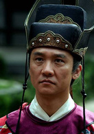 錦衣衛(2005年馬伊琍、文章主演電視劇)