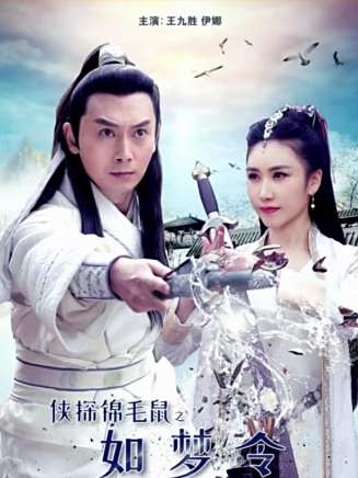 小龍