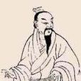 虞炎 虞炎