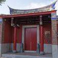 友教書院 友教書院