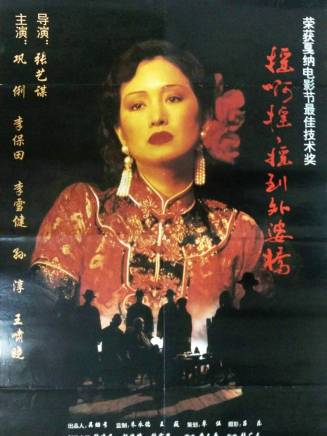 楊倩倩