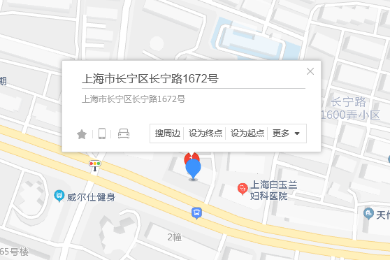 長寧路1672號 長寧路1672號