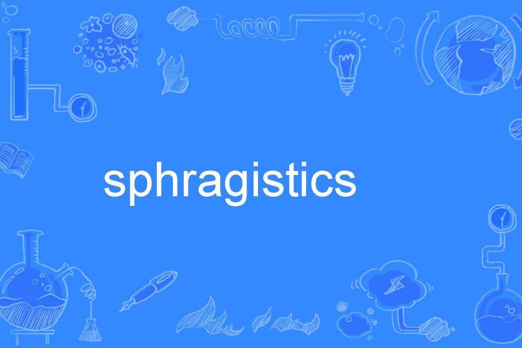 sphragistics sphragistics