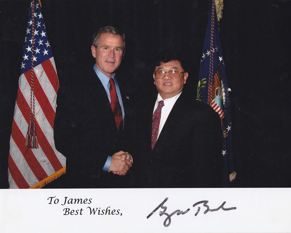 王鵬飛與美國總統布希合影