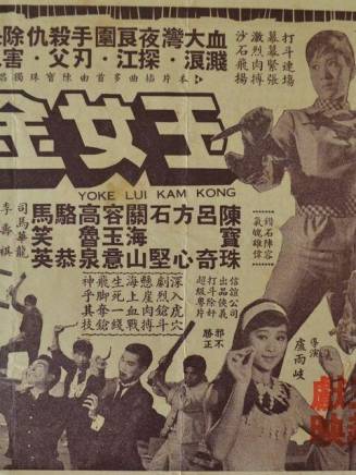陳寶珠(中國香港粵語電影女演員、歌手) 陳寶珠(中國香港粵語電影女演員、歌手)