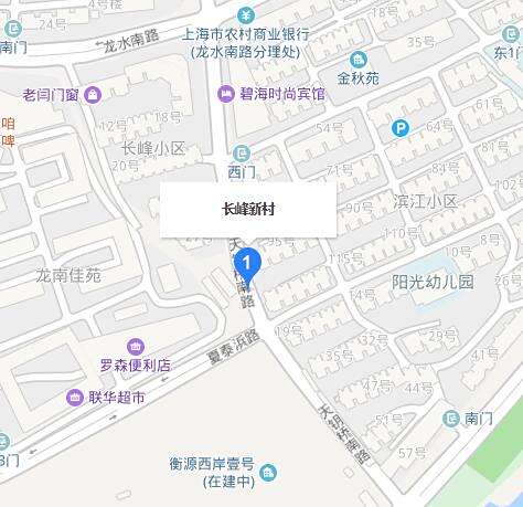長峰新村 長峰新村