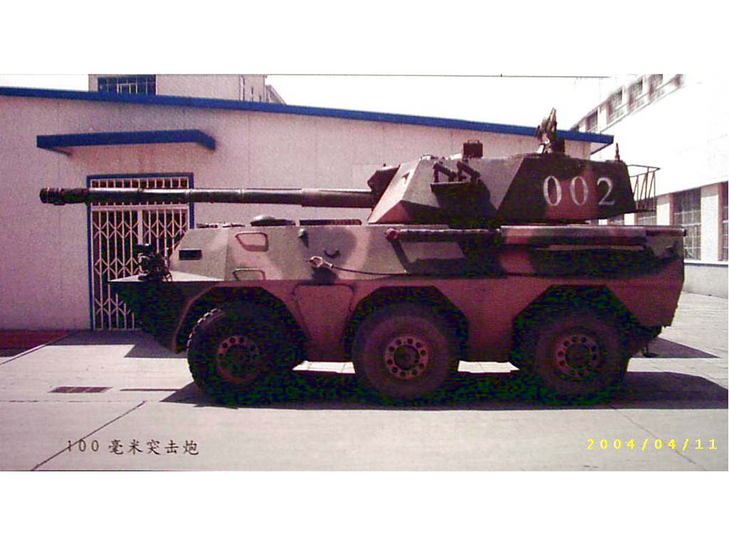 PTL-02輪式突擊炮樣炮