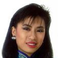 宋愛儀 宋愛儀