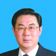 鄒平(南充市人民政府原副市長) 鄒平(南充市人民政府原副市長)