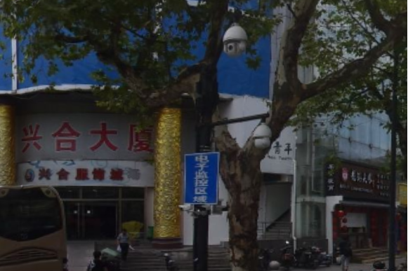 興合大廈 興合大廈