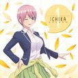 中野一花 中野一花
