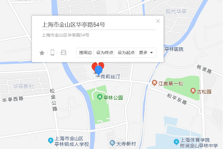 華亭路54號 華亭路54號
