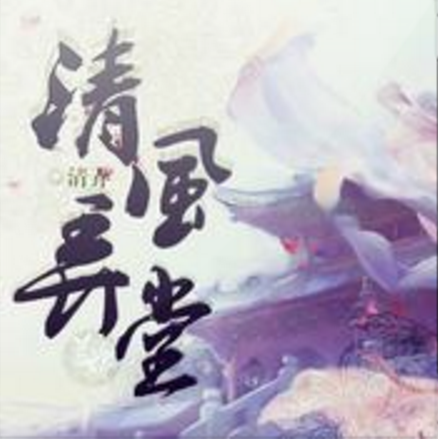 闕行成雙 闕行成雙