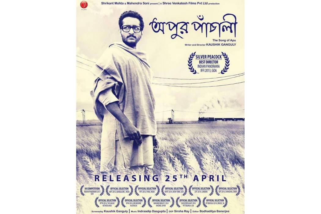 Apur Panchali Apur Panchali