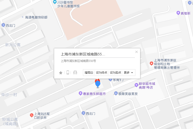 城南路556號 城南路556號