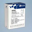 胱抑素C 胱抑素C