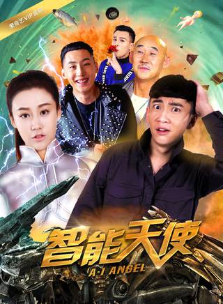 韓英群 韓英群