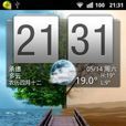 HTC Desire Z 2.3.4 ROM