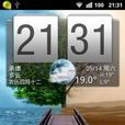 HTC Desire Z 2.3.4 ROM HTC Desire Z 2.3.4 ROM