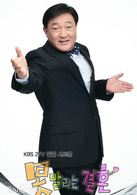 無法阻擋的婚姻(韓國2007年徐道營主演電視劇)