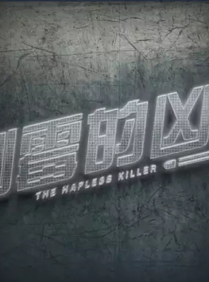 林晨(中國內地女演員)