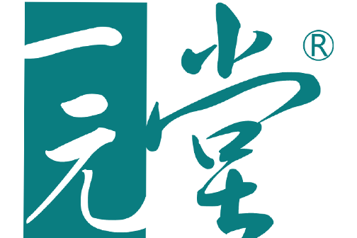 一元堂 一元堂