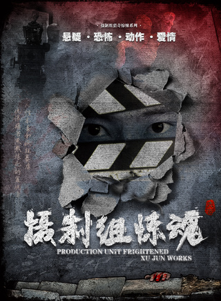 徐俊 徐俊