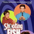 射魚 射魚