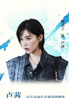 江河水(2018年秦昊、郭濤主演電視劇)