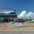 珠海九洲港 珠海九洲港