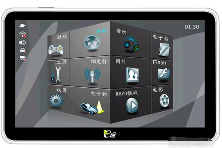 華鋒 e途 V700 華鋒 e途 V700