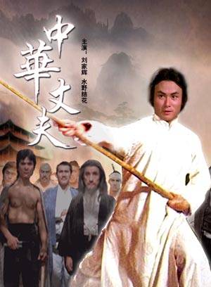 潘冰嫦