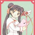 李莓鈴(莓鈴) 李莓鈴(莓鈴)