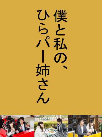 田中亨 田中亨