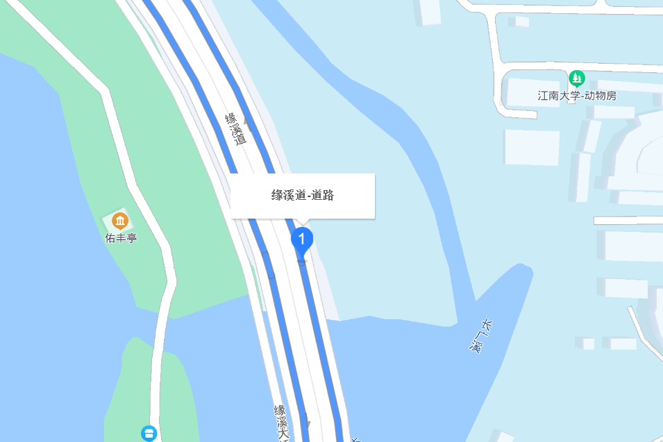 緣溪道 緣溪道