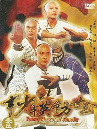 恬妞 恬妞