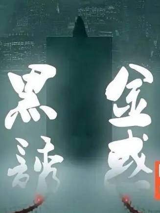 梅婷 梅婷